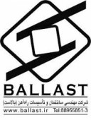«بالاس» ٢٠ میلیارد تومانی می شود