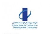 دعوت سه ساختمانی از سهامداران