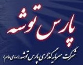 عدم تغییر در توشه این سرمایه گذار