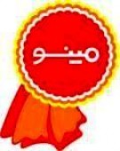 گام بلند «غپینو» در مسیر بودجه