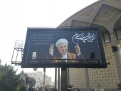  سوگ آیت الله، آخرین اجرای تئاتر شهر...