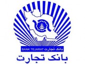 وتجارت هم سرخ شد