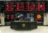 تغییرات جدید در هیات پذیرش بورس