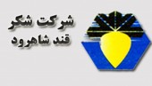 در مجمع «قشکر» چه گذشت؟