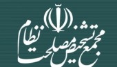 تکذیب پلمپ دفاتر مشاوران آیت‌ الله هاشمی از سوی رییس حراست مجمع تشخیص مصلحت نظام... 