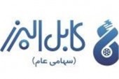 چه خبر از مجمع کابل البرز؟