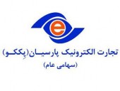 تصویب افزایش سرمایه «رتاپ» در مجمع