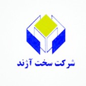 مجمع سخت آژند چقدر سود تقسیم کرد؟
