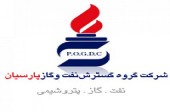 خبرهای مجمع «پارسان» اینجاست