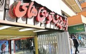  معاون شهردار تهران: بازار کویتی‌ ها تخریب نمی‌ شود... 