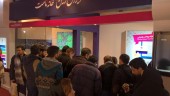 رضایت بورس منطقه ای خراسان رضوی از استقبال سهامداران از نمایشگاه مشهد