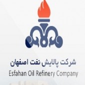 نرخ «شپنا» چقدر است؟
