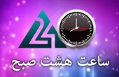 زلزله «بانکی ها»