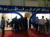 تغییر مدیریت در یک شرکت کارگزاری