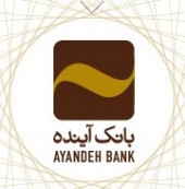 یک بانک در ایستگاه آخر افزایش سرمایه