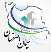 اعضای هیأت مدیره این سیمانی را بشناسید