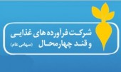 «قچار» از بودجه می گوید