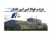 پرش ۵۵ درصدی سود در «فجر»