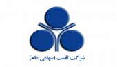 افست مجوز پروژه اداری و تجاری گرفت