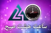 مرثیه ای برای یک «رویا»
