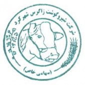 اصلاحیه ای با کاهش سود تقسیمی