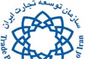  سازمان توسعه تجارت:تجار از ۲۵ دی فقط از "سامانه جامع تجارت" استفاده کنند 