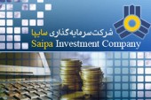جهش ٧۵ درصدی سود «وساپا»