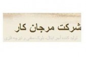 مجمع کمرجان از انباشته هم تقسیم کرد