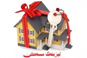سود بیشتر در انتظار لیزینگی ها؟!