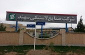 «پسهند» و یک الگوی هارمونیک...