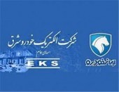 مهر تایید حسابرس بر عملکرد«خشرق»