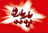 سازمان بورس: معاملات امروز پدیده خارج از مجموعه بازار سرمایه انجام خواهد شد
