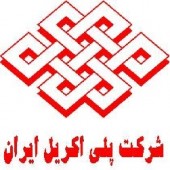 زیان «شپلی» کمتر خواهد شد