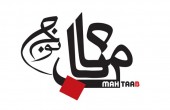 نمودارهای تکنیکی هم طلوع آفتاب در «ماهتاب کهنوج» را تایید کردند!