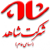 بی میلی «ثشاهد» برای تعدیل