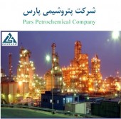 غول پتروشیمی به عرضه نزدیکتر می شود