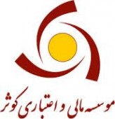 «وکوثر» جایی برای تعدیل ندید