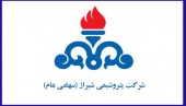 «شیراز» چرا متوقف شد؟/ توضیحات سهامدار عمده را بخوانید