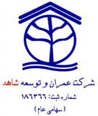 ریزش ۴۴ درصدی سود «ثعمرا» 