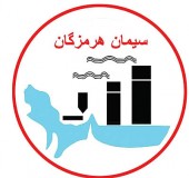 تقسیم ٩١ درصد سود در مجمع «سهرمز»