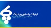 افزایش سرمایه غپاک به تصویب مجمع رسید + خبرهایی در خصوص اقدامات شرکت برای بازگشایی نماد و...  
