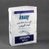 قابل توجه سهامداران «کایگچ»