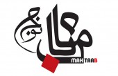 «بکهنوج» همچنان خریدنی است...