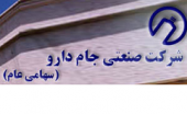 بودجه به روایت «فجام» 