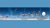 تقسیم سود خوب در مجمع «ولصنم»