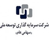 مروری بر عملکرد «وتوسم»