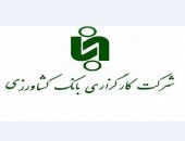 نخستین نماینده صنعت کارگزاری با ۴۰ میلیارد سرمایه وارد فرابورس می شود