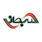 پرش بلند سود «وسبحان»