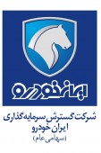 حسابرس پیش بینی های «خگستر» را تغییر داد ! 