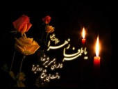 چرا به فاطمه (س) زهرا می‌ گویند؟